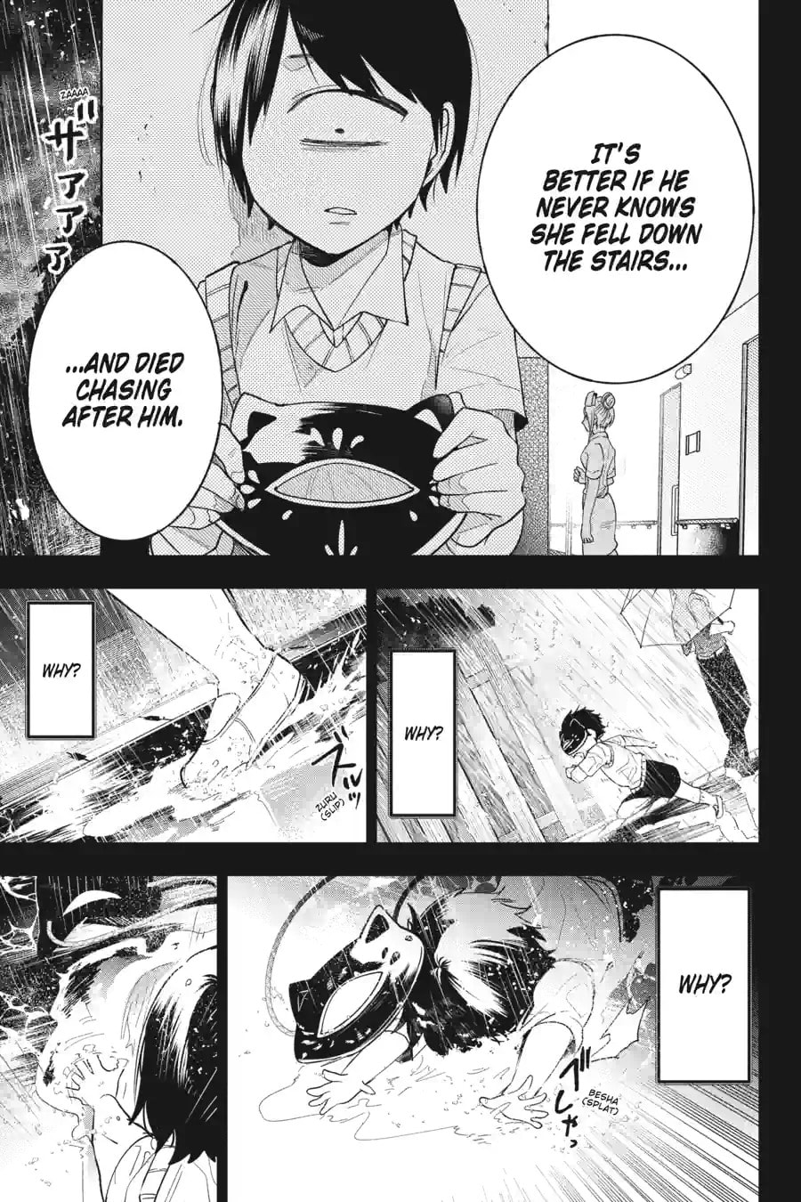 A Terrified Teacher at Ghoul School! Chapter 148 page 9 - 