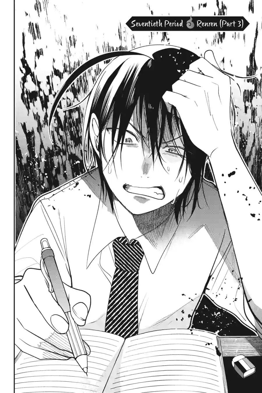 A Terrified Teacher at Ghoul School! Chapter 150 page 2 - 