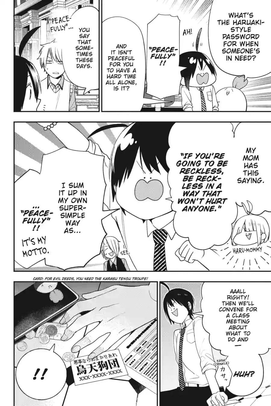 A Terrified Teacher at Ghoul School! Chapter 150 page 6 - 