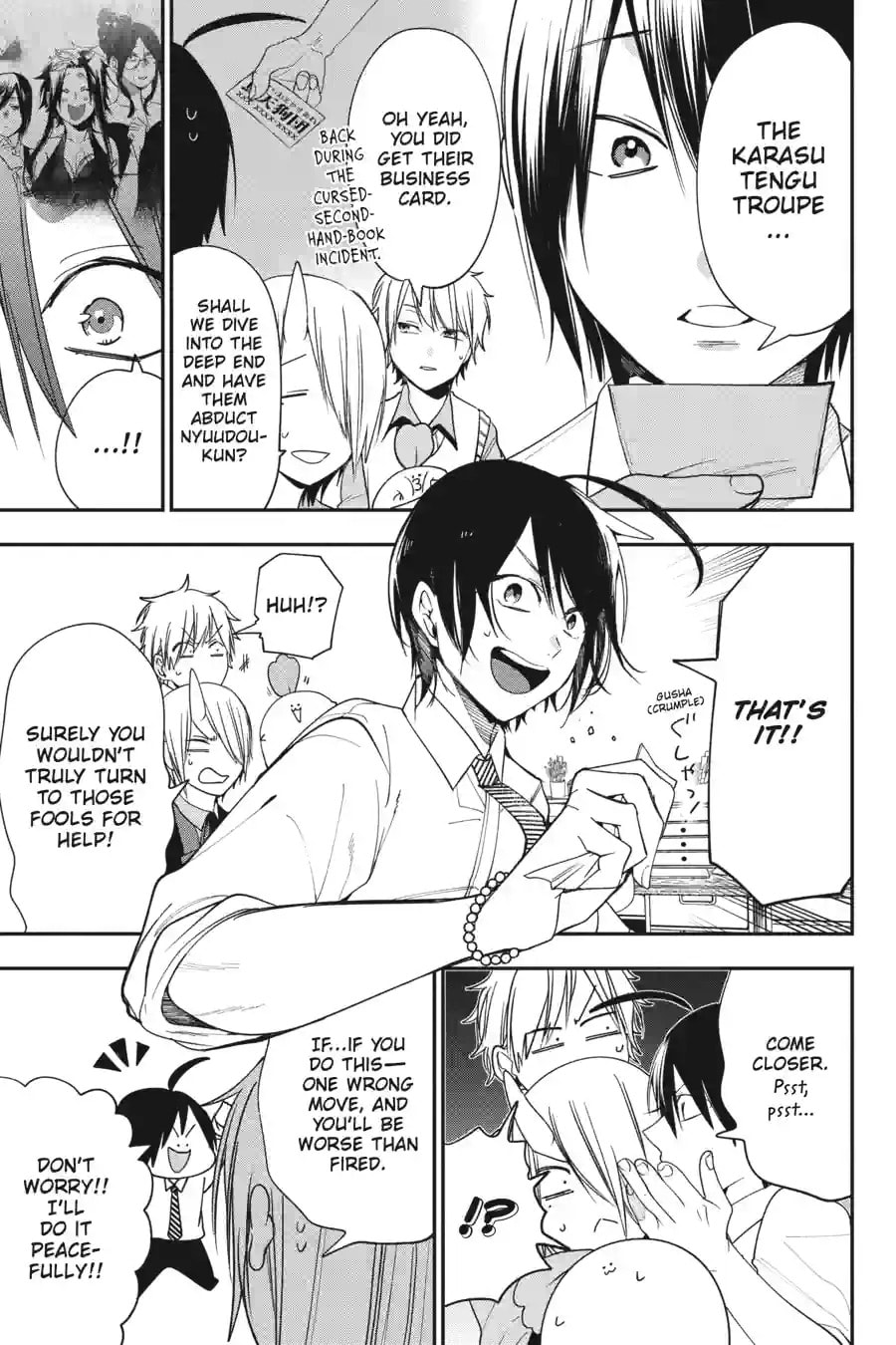 A Terrified Teacher at Ghoul School! Chapter 150 page 7 - 