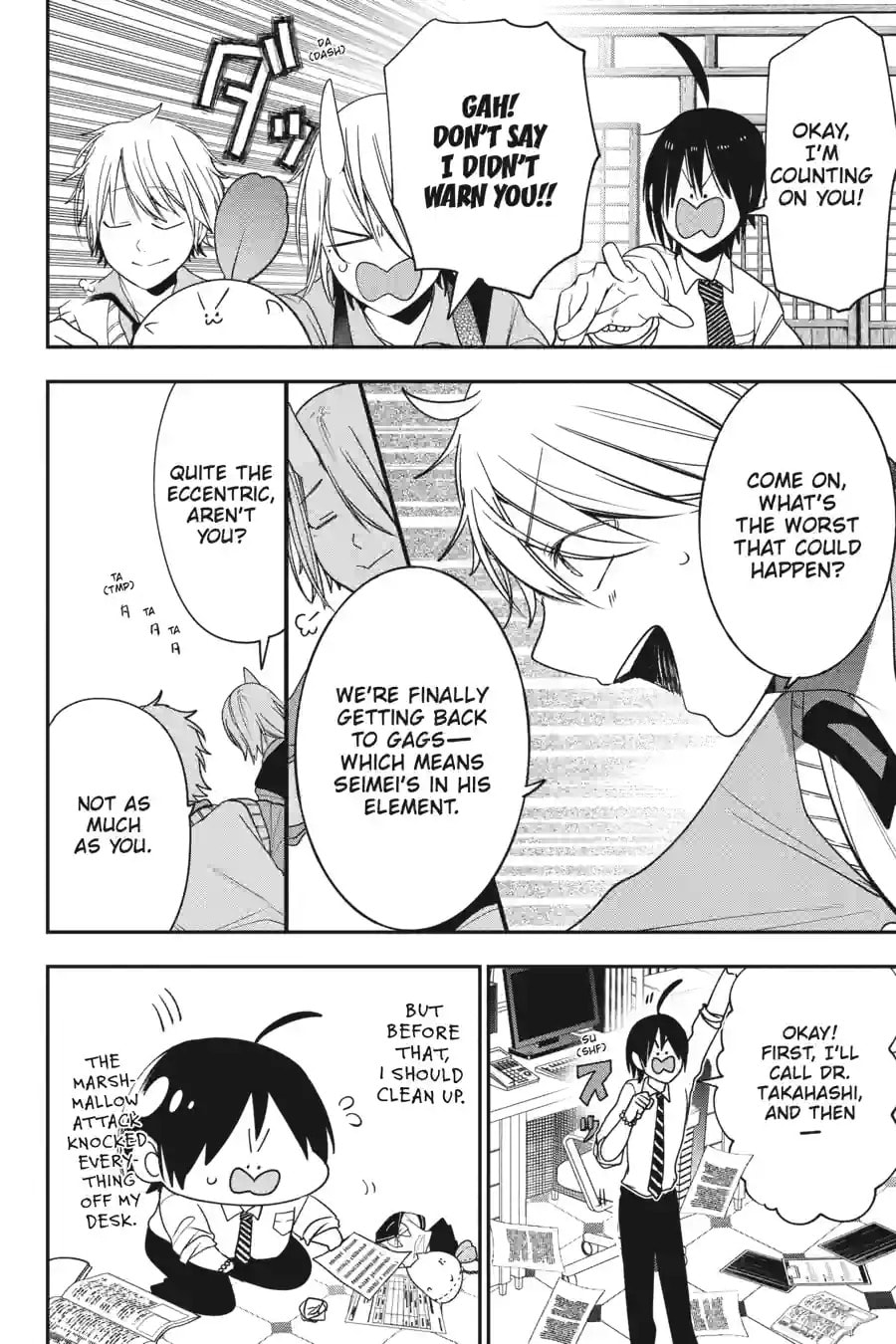 A Terrified Teacher at Ghoul School! Chapter 150 page 8 - 