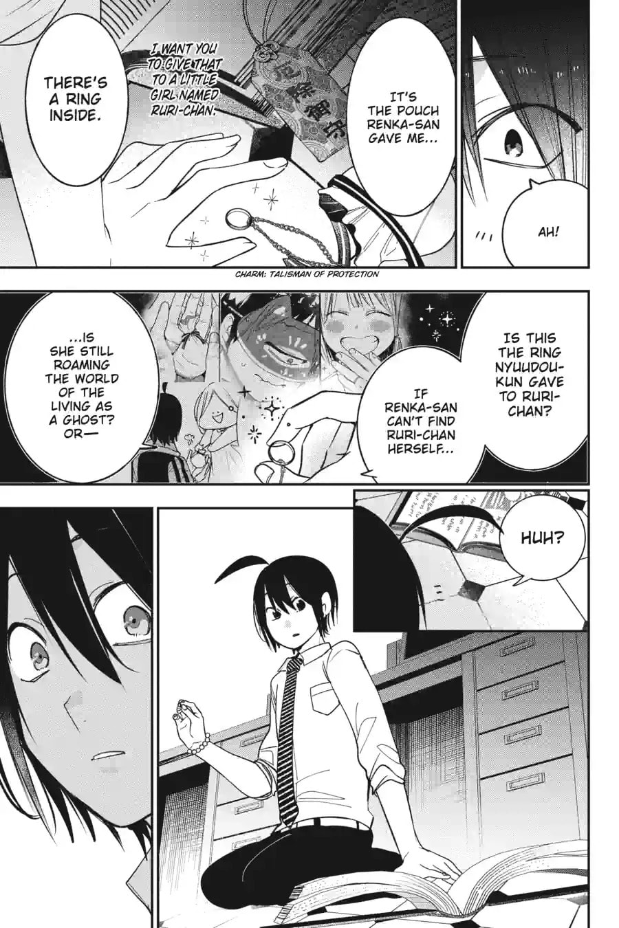 A Terrified Teacher at Ghoul School! Chapter 150 page 9 - 
