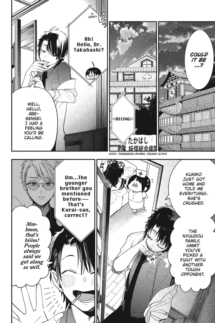 A Terrified Teacher at Ghoul School! Chapter 150 page 10 - 