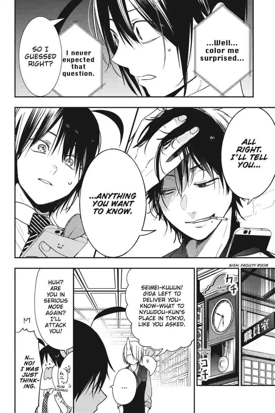A Terrified Teacher at Ghoul School! Chapter 151 page 1 - 