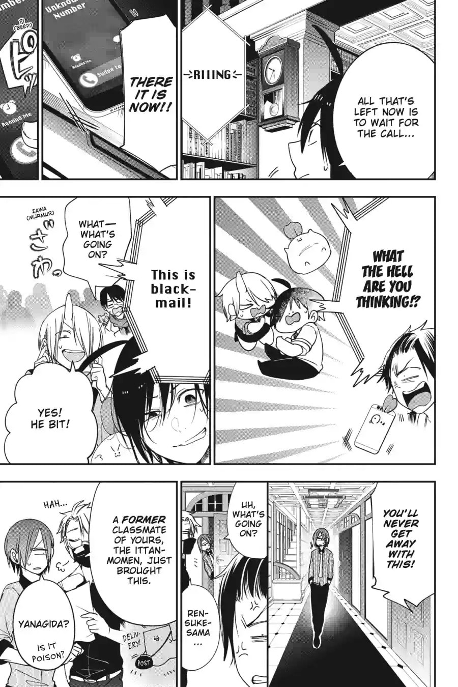 A Terrified Teacher at Ghoul School! Chapter 151 page 2 - 