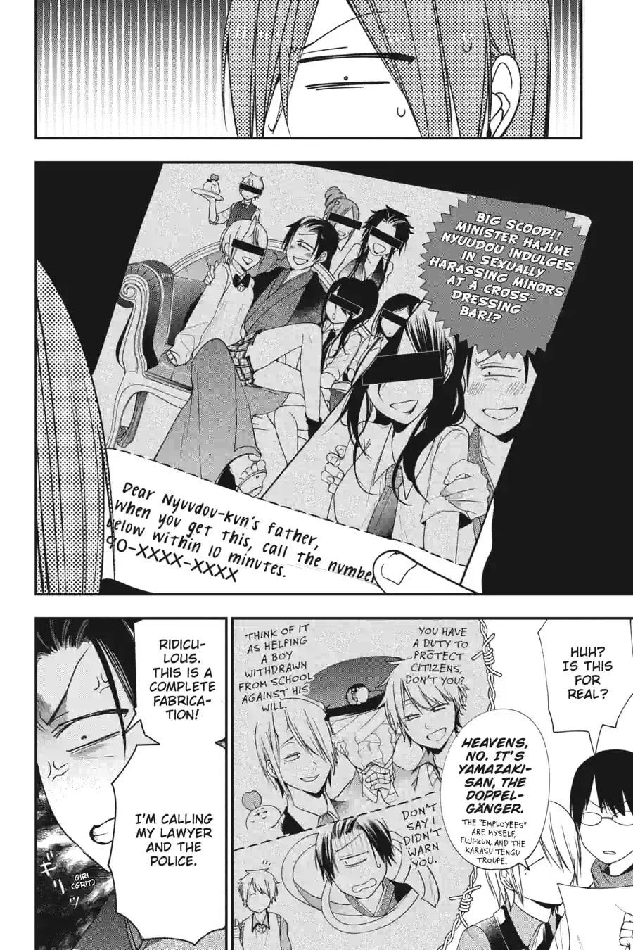 A Terrified Teacher at Ghoul School! Chapter 151 page 3 - 
