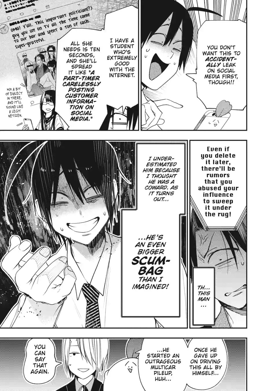 A Terrified Teacher at Ghoul School! Chapter 151 page 4 - 