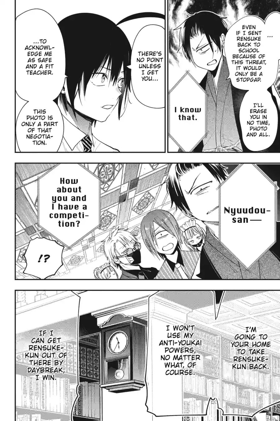 A Terrified Teacher at Ghoul School! Chapter 151 page 5 - 