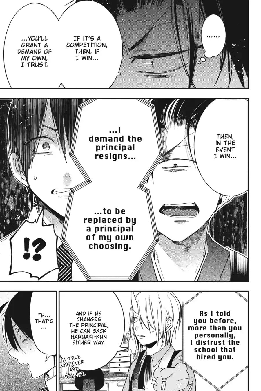 A Terrified Teacher at Ghoul School! Chapter 151 page 6 - 