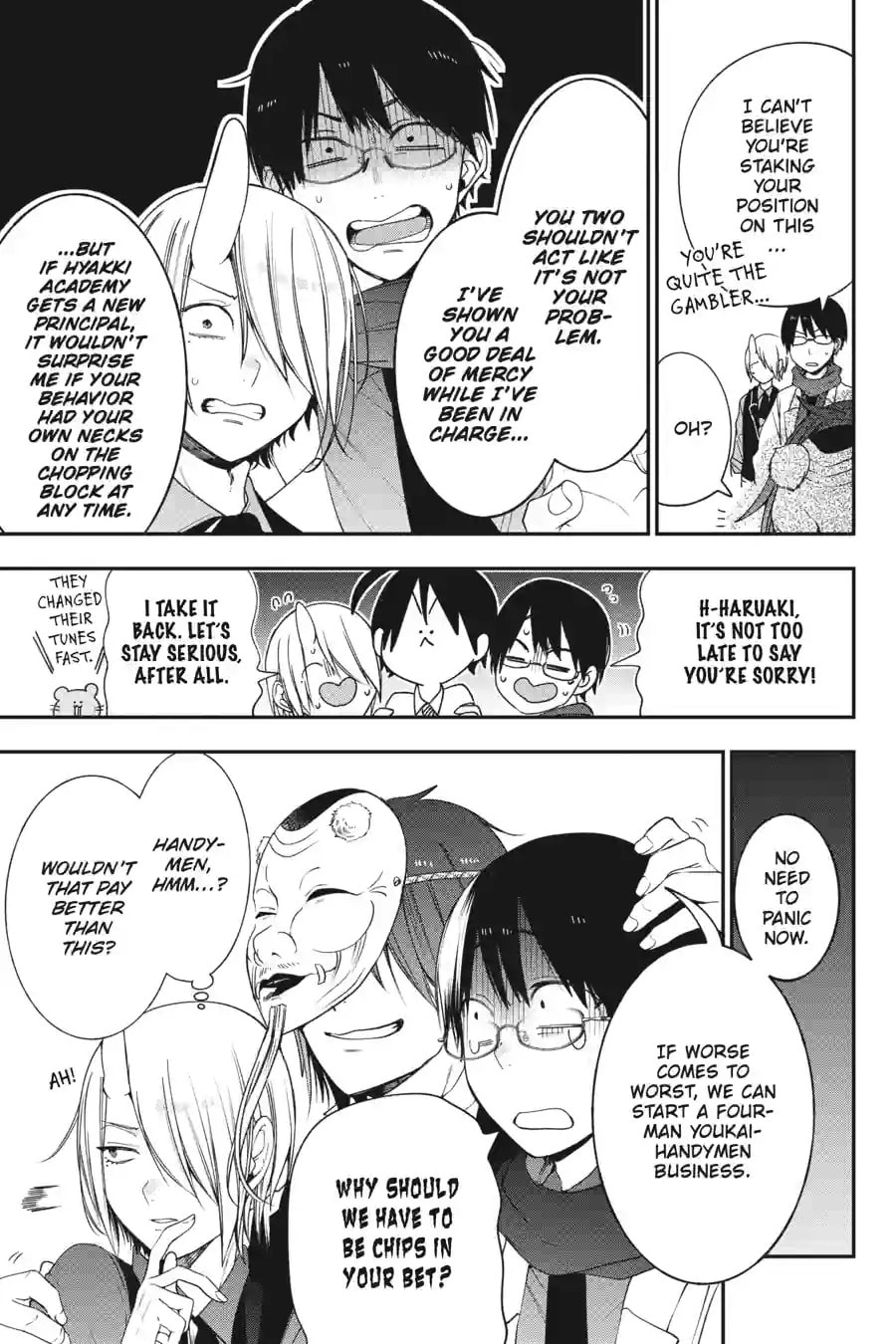 A Terrified Teacher at Ghoul School! Chapter 151 page 8 - 