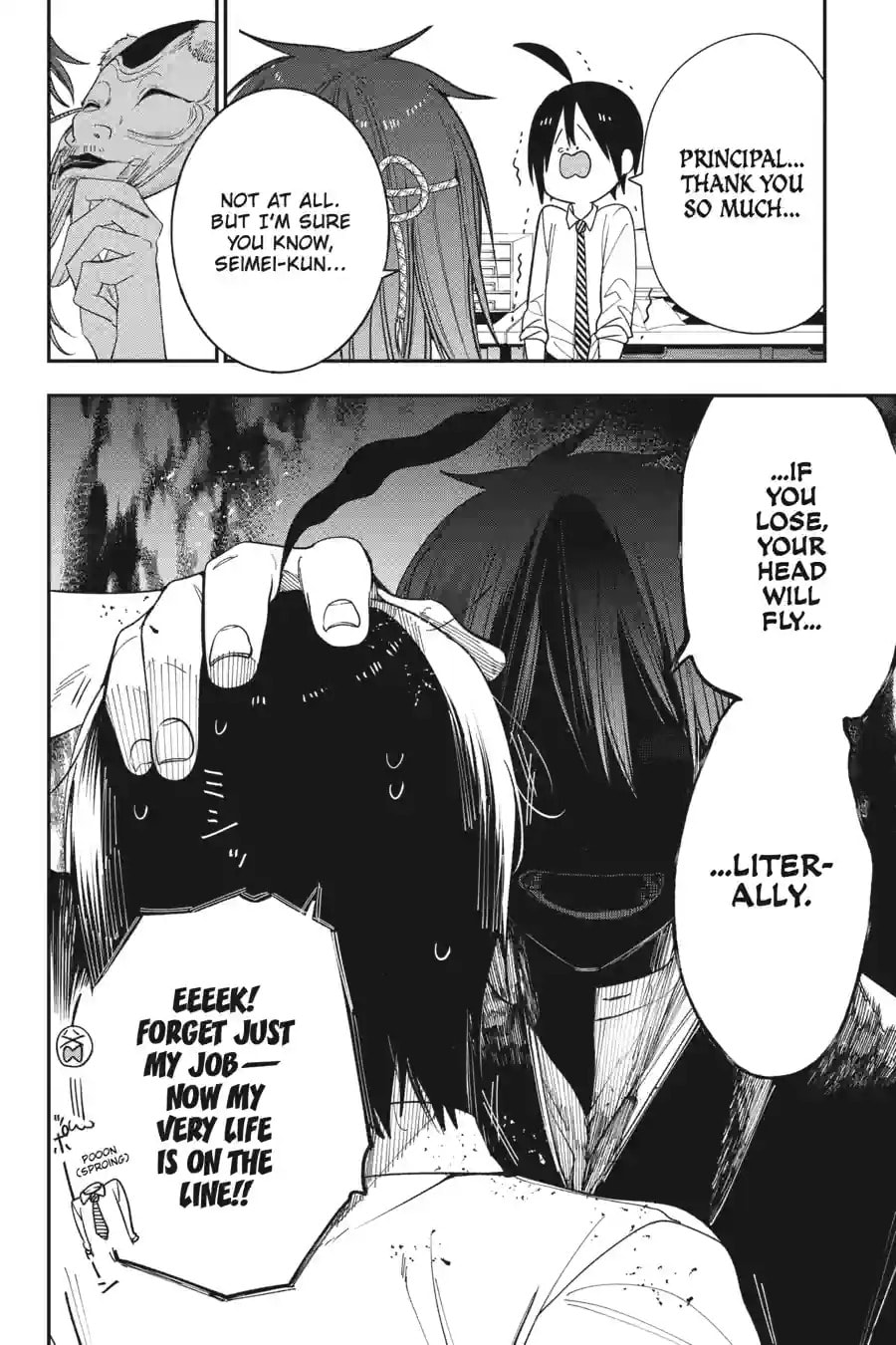 A Terrified Teacher at Ghoul School! Chapter 151 page 9 - 