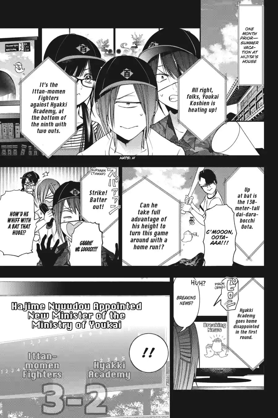 A Terrified Teacher at Ghoul School! Chapter 152 page 1 - 