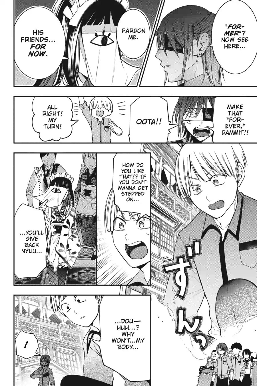 A Terrified Teacher at Ghoul School! Chapter 152 page 12 - 
