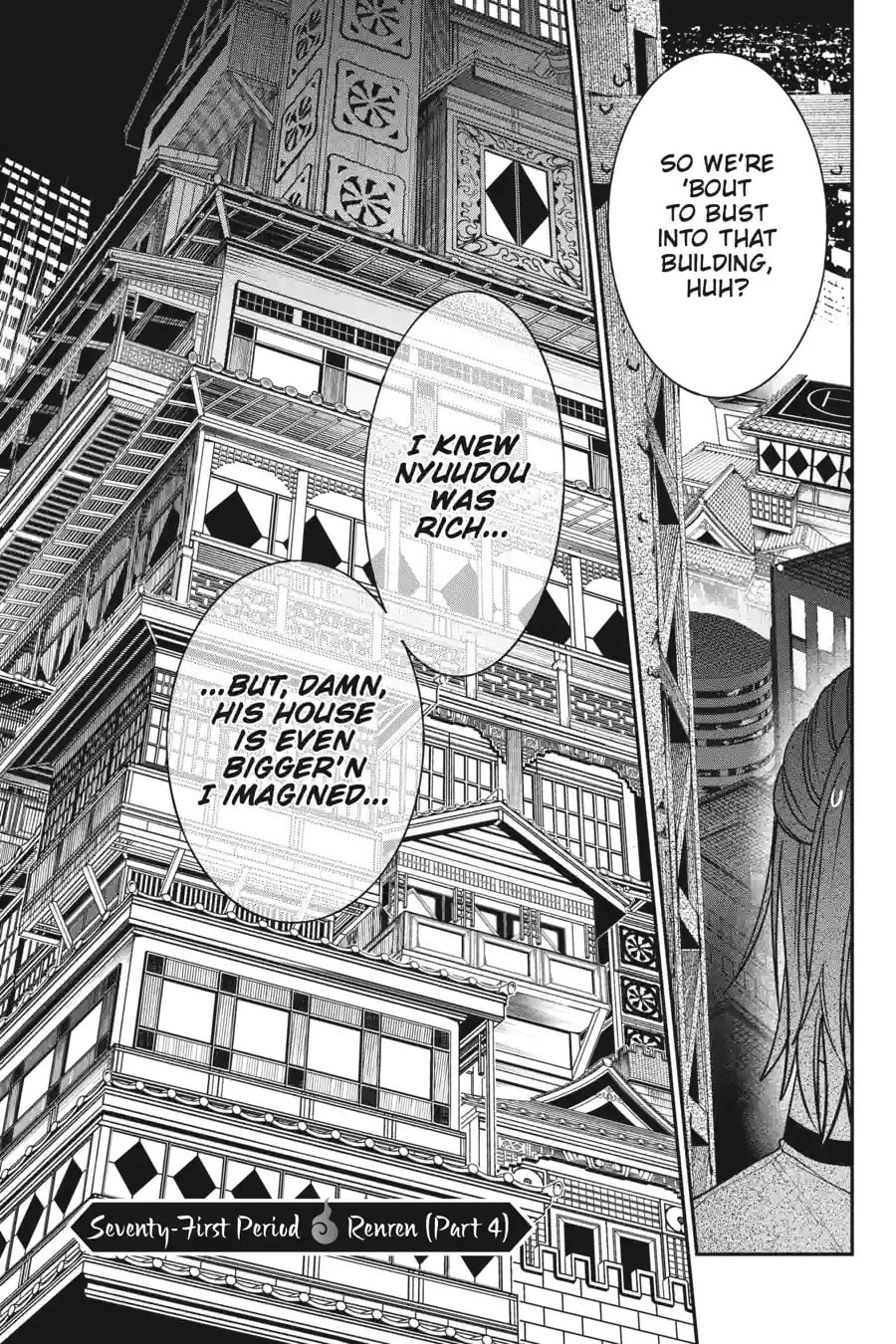 A Terrified Teacher at Ghoul School! Chapter 152 page 3 - 