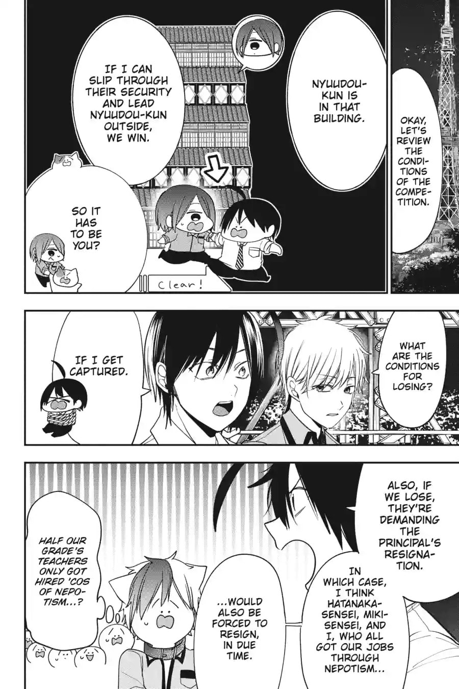 A Terrified Teacher at Ghoul School! Chapter 152 page 4 - 