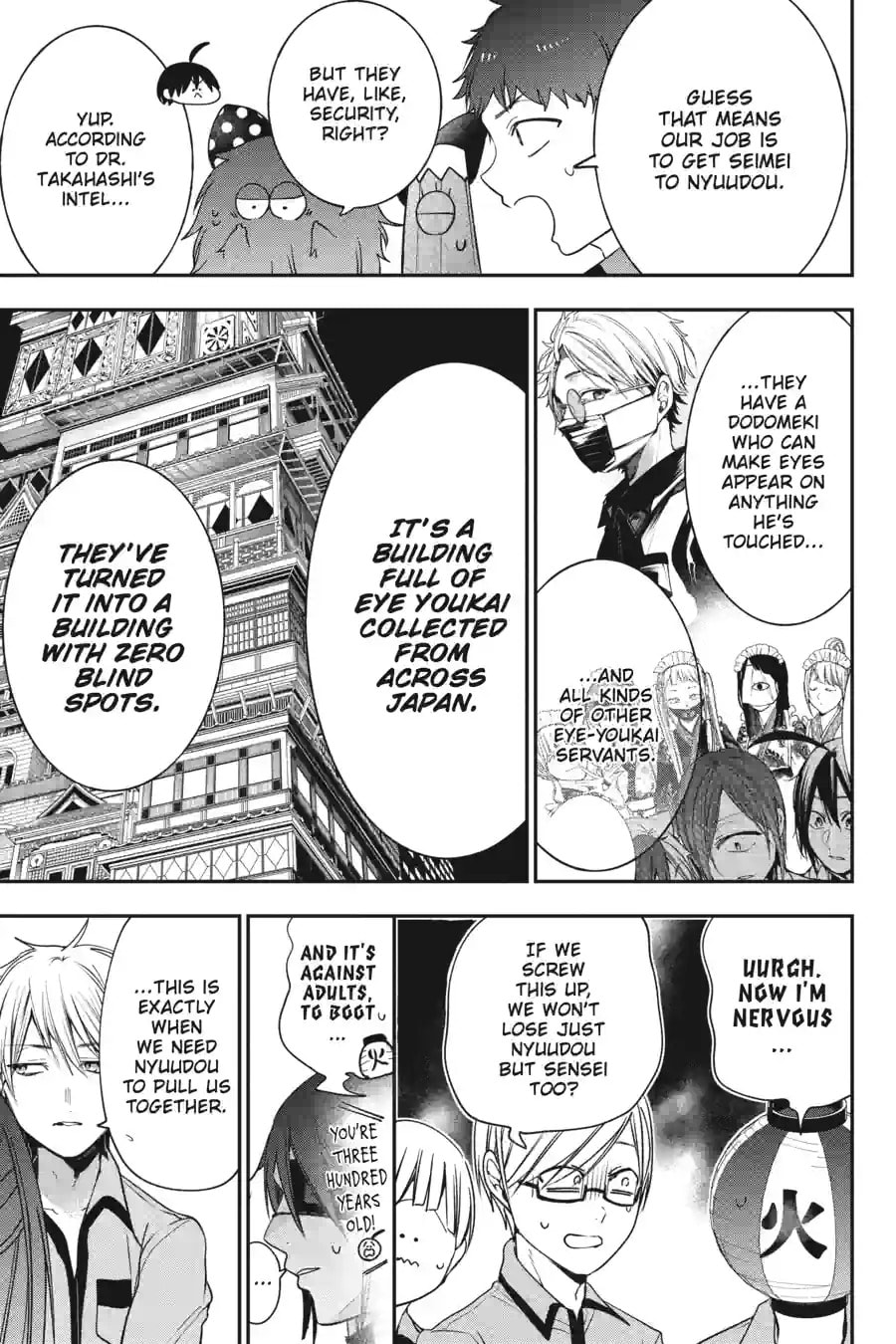 A Terrified Teacher at Ghoul School! Chapter 152 page 5 - 