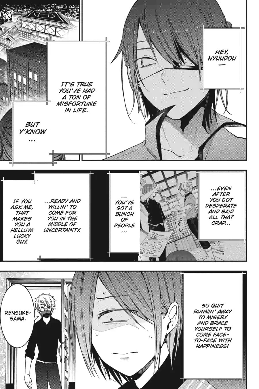A Terrified Teacher at Ghoul School! Chapter 152 page 7 - 