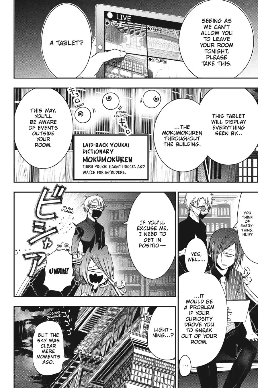 A Terrified Teacher at Ghoul School! Chapter 152 page 8 - 