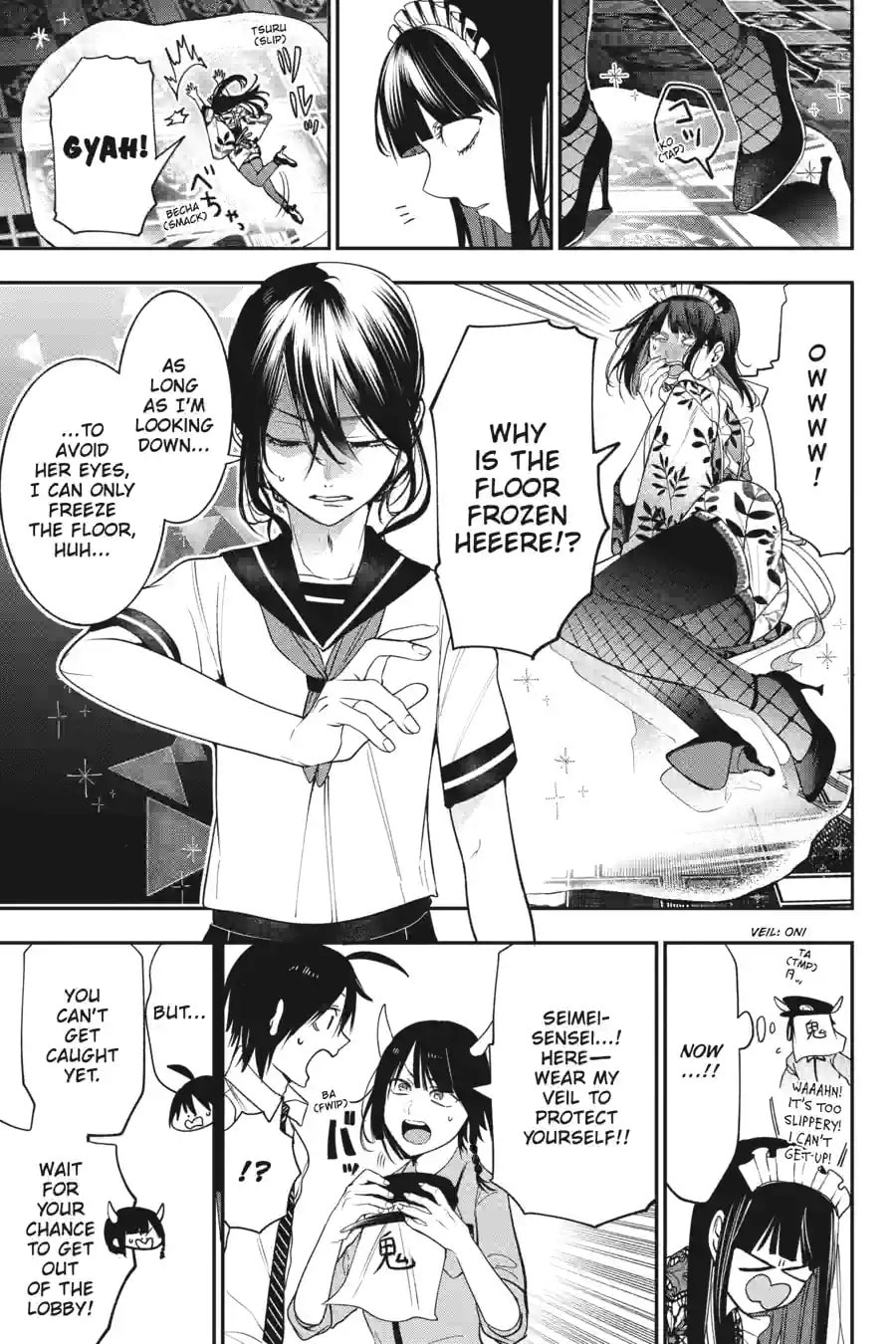 A Terrified Teacher at Ghoul School! Chapter 153 page 3 - 