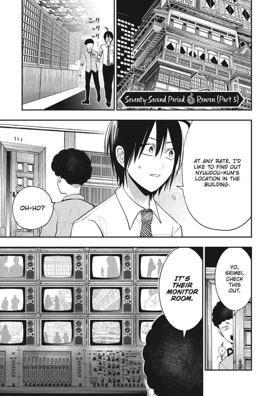 A Terrified Teacher at Ghoul School! Chapter 154 page 1 - 