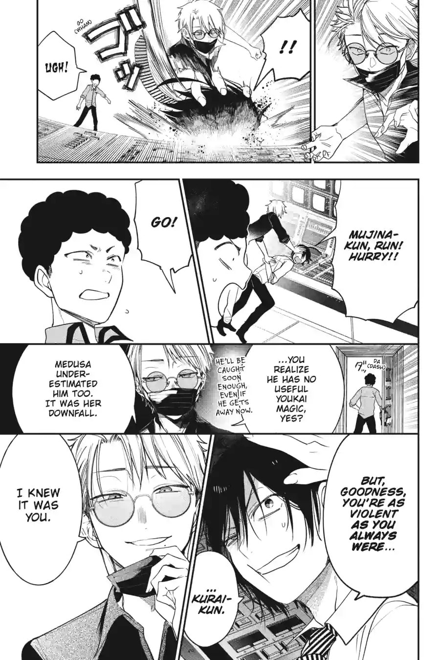 A Terrified Teacher at Ghoul School! Chapter 154 page 3 - 