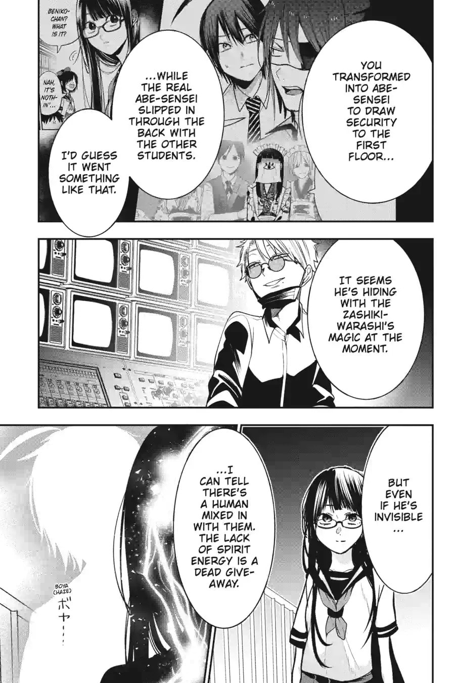 A Terrified Teacher at Ghoul School! Chapter 154 page 5 - 
