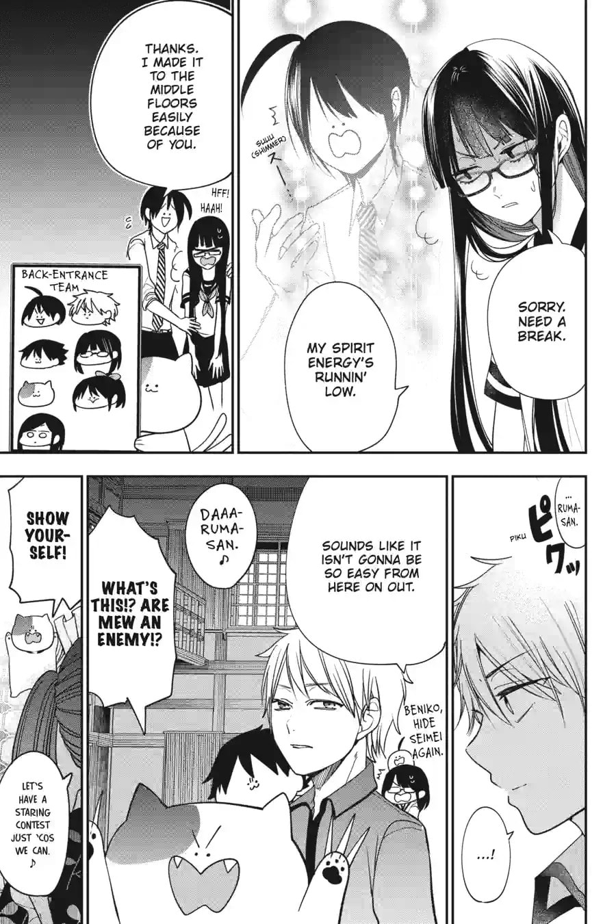 A Terrified Teacher at Ghoul School! Chapter 154 page 7 - 