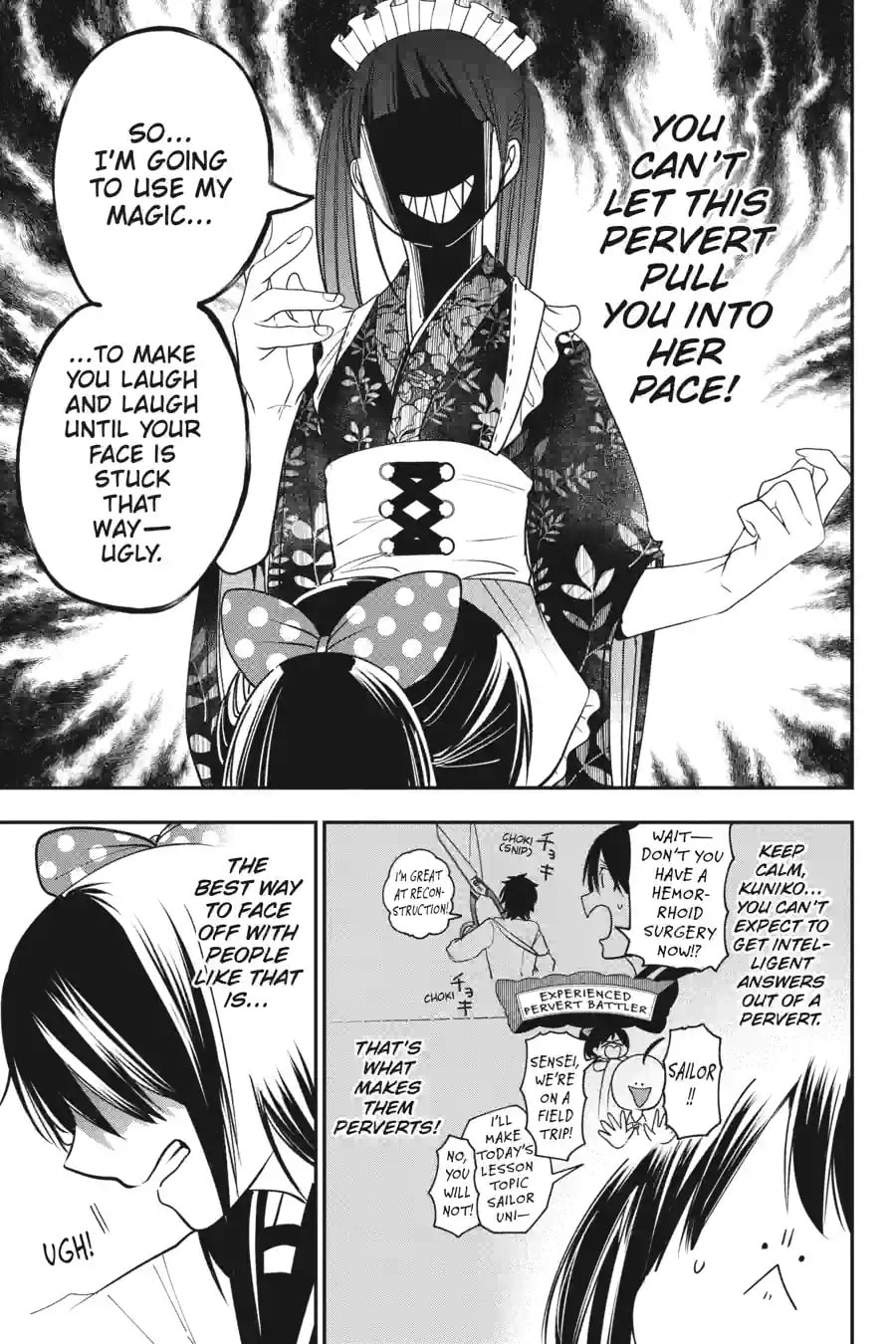 A Terrified Teacher at Ghoul School! Chapter 155 page 4 - 