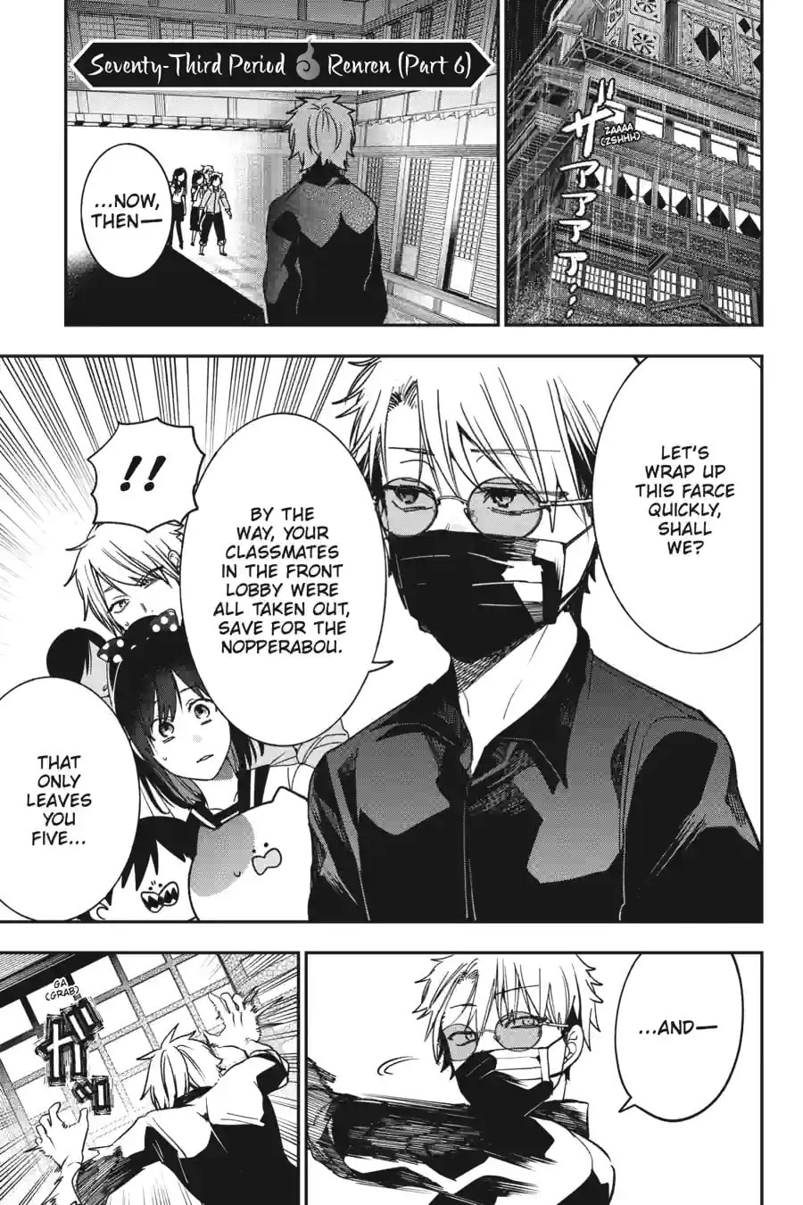 A Terrified Teacher at Ghoul School! Chapter 156 page 1 - 