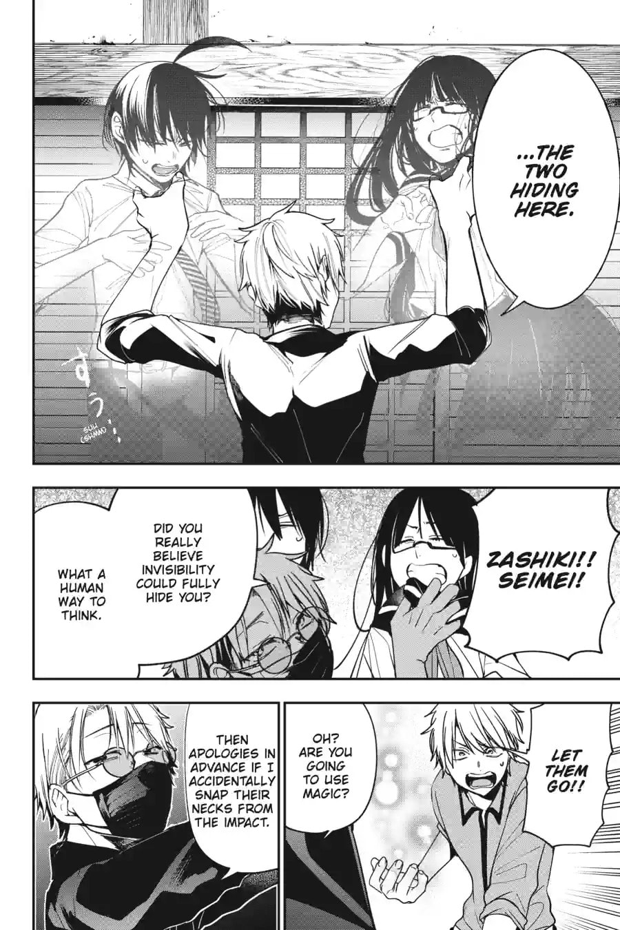A Terrified Teacher at Ghoul School! Chapter 156 page 2 - 
