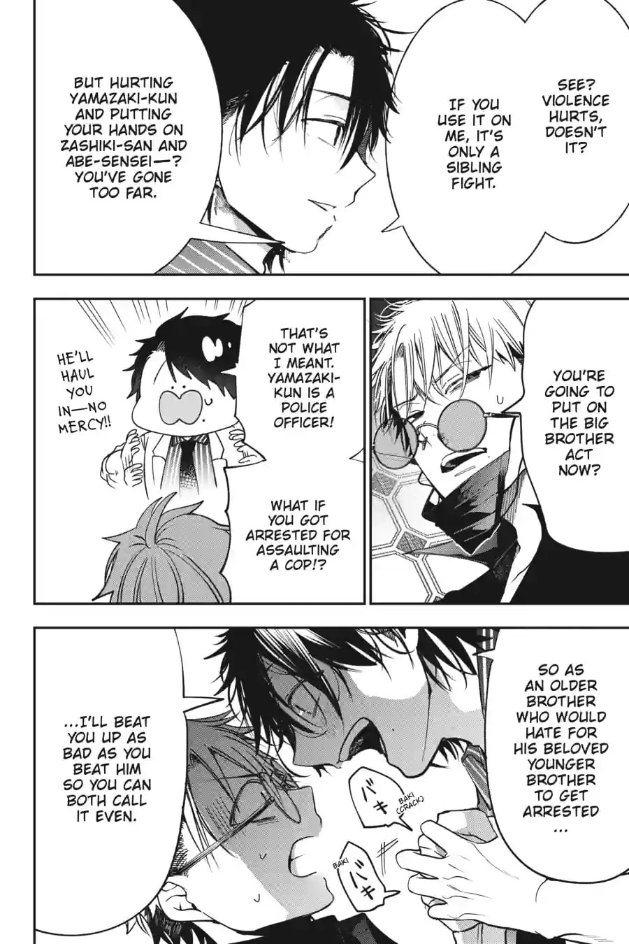A Terrified Teacher at Ghoul School! Chapter 157 page 2 - 