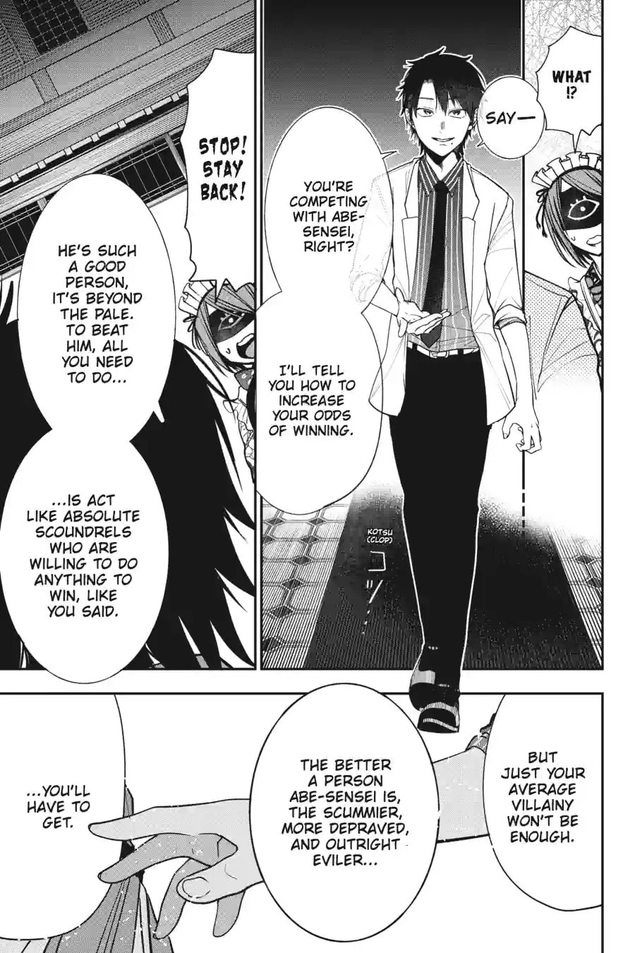 A Terrified Teacher at Ghoul School! Chapter 157 page 5 - 