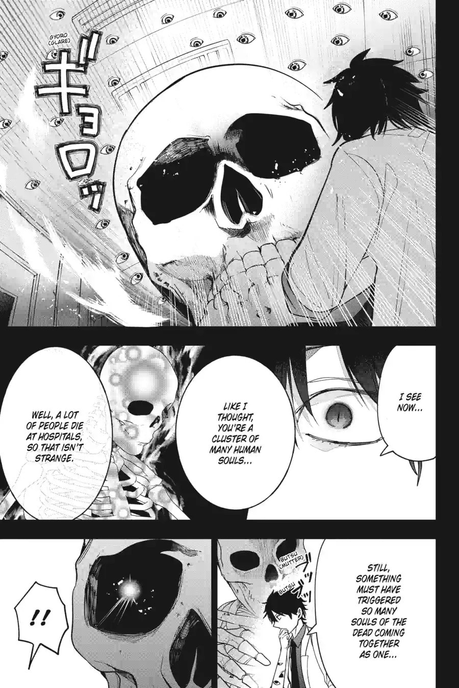 A Terrified Teacher at Ghoul School! Chapter 158 page 9 - 