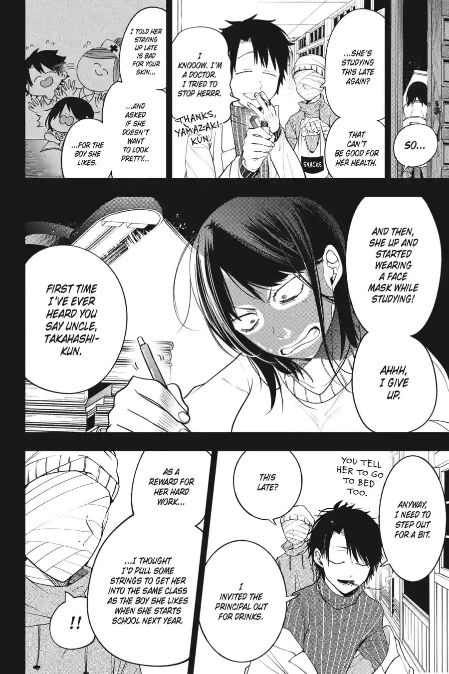 A Terrified Teacher at Ghoul School! Chapter 160 page 4 - 