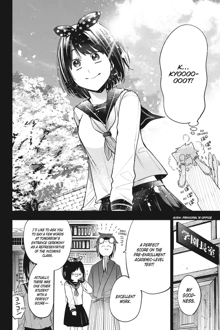 A Terrified Teacher at Ghoul School! Chapter 160 page 6 - 