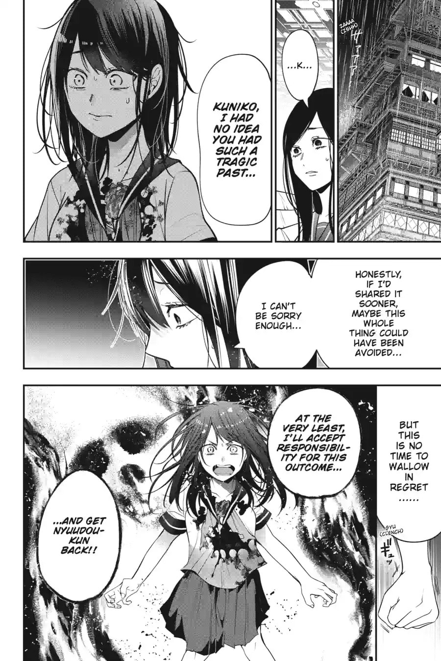 A Terrified Teacher at Ghoul School! Chapter 161 page 2 - 