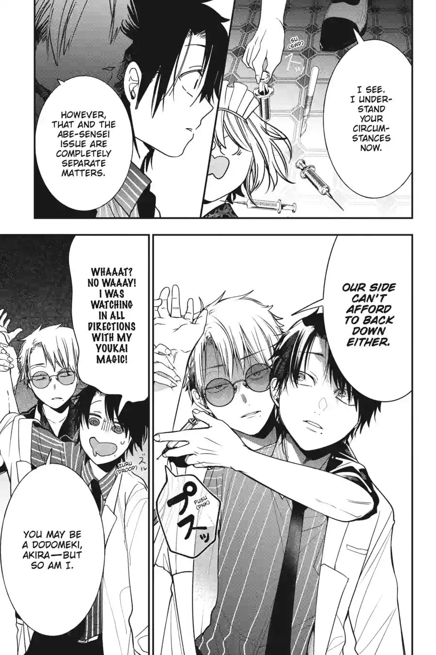 A Terrified Teacher at Ghoul School! Chapter 161 page 3 - 