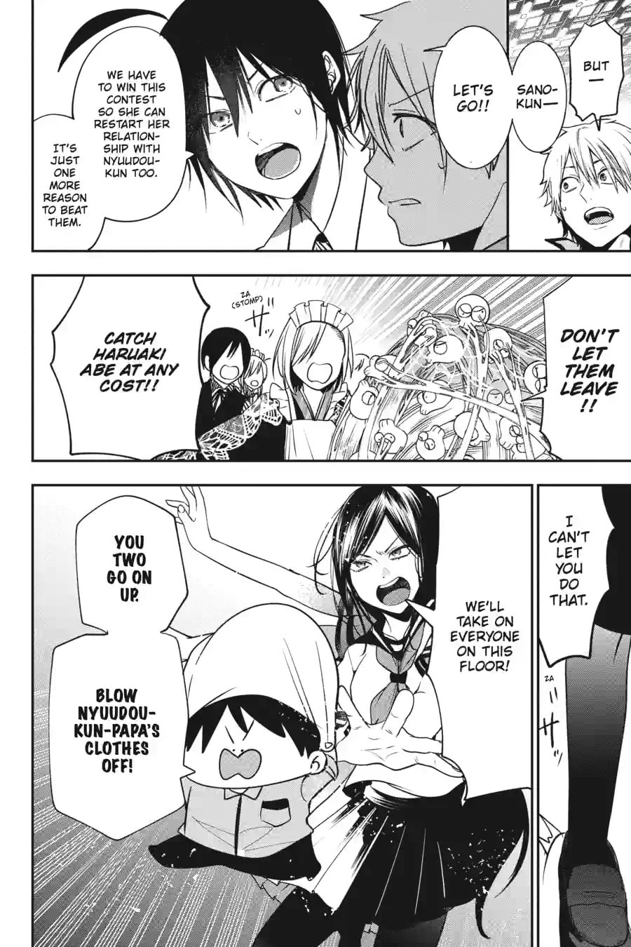 A Terrified Teacher at Ghoul School! Chapter 161 page 6 - 