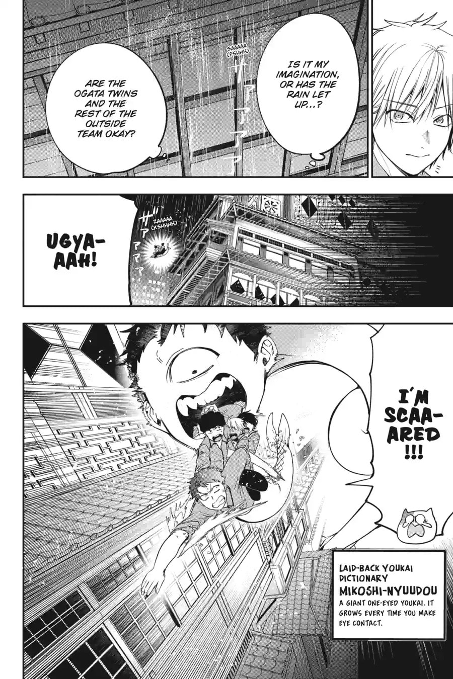 A Terrified Teacher at Ghoul School! Chapter 161 page 8 - 