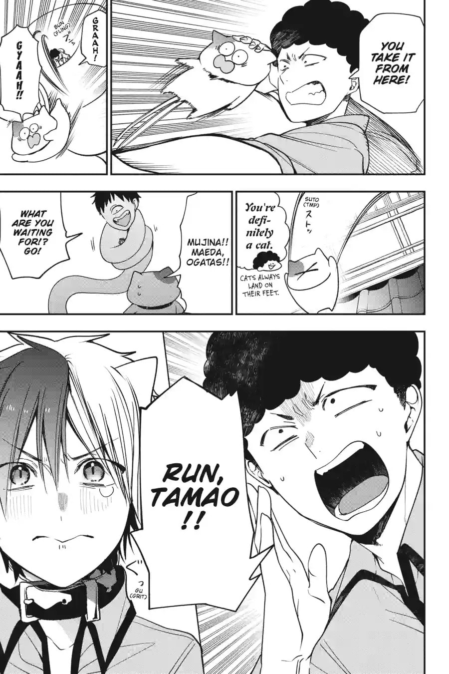 A Terrified Teacher at Ghoul School! Chapter 162 page 1 - 