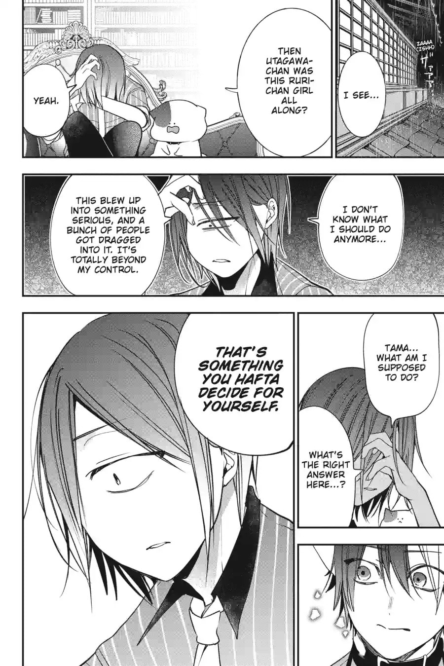 A Terrified Teacher at Ghoul School! Chapter 162 page 6 - 