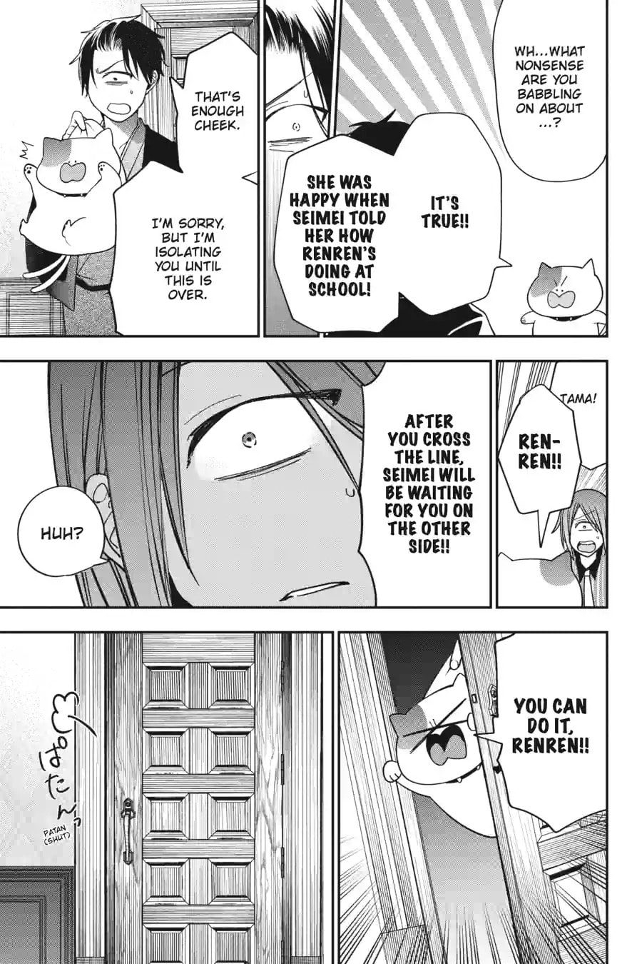 A Terrified Teacher at Ghoul School! Chapter 163 page 1 - 