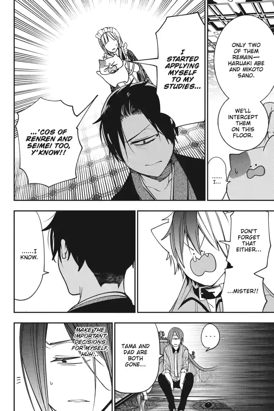 A Terrified Teacher at Ghoul School! Chapter 163 page 4 - 