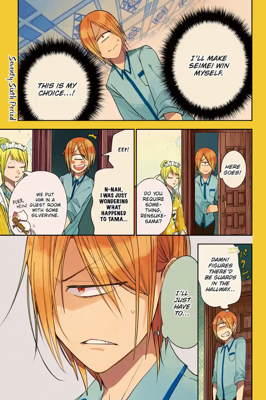 A Terrified Teacher at Ghoul School! Chapter 164 page 1 - 
