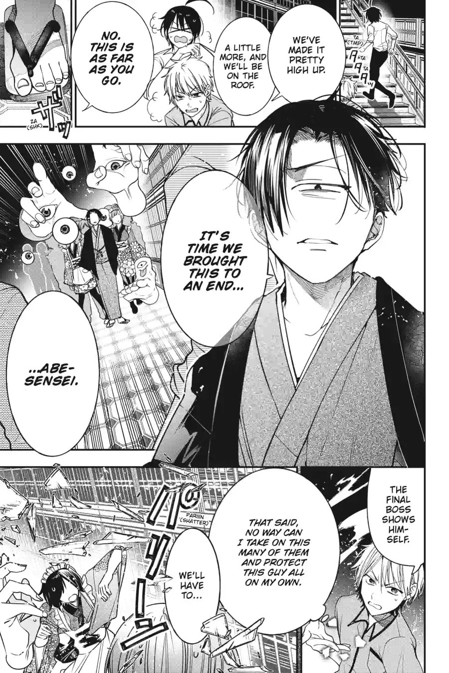 A Terrified Teacher at Ghoul School! Chapter 164 page 5 - 