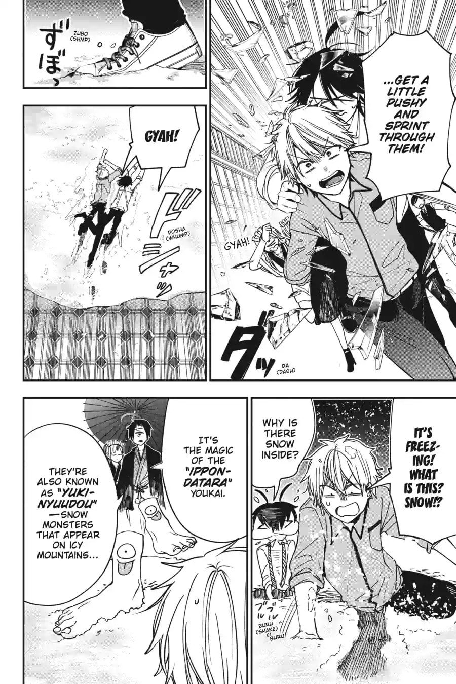 A Terrified Teacher at Ghoul School! Chapter 164 page 6 - 