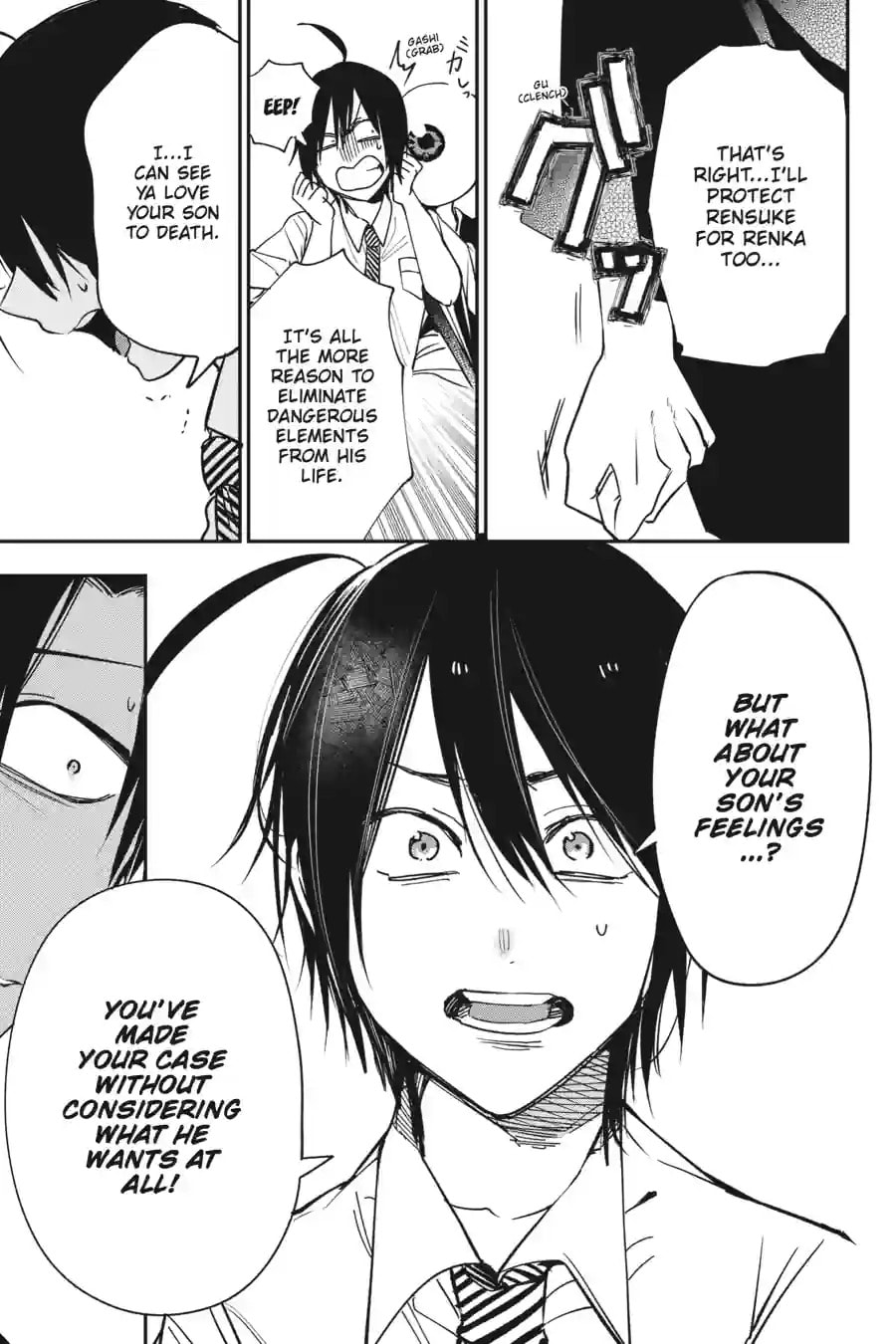 A Terrified Teacher at Ghoul School! Chapter 165 page 5 - 