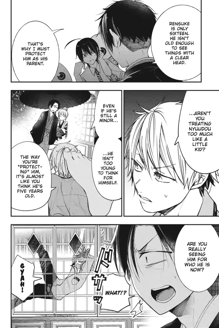 A Terrified Teacher at Ghoul School! Chapter 165 page 6 - 