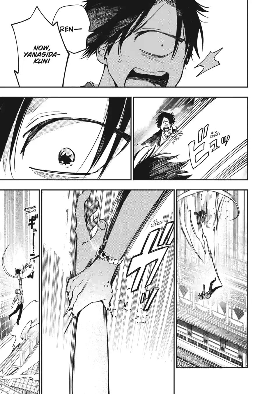 A Terrified Teacher at Ghoul School! Chapter 166 page 6 - 