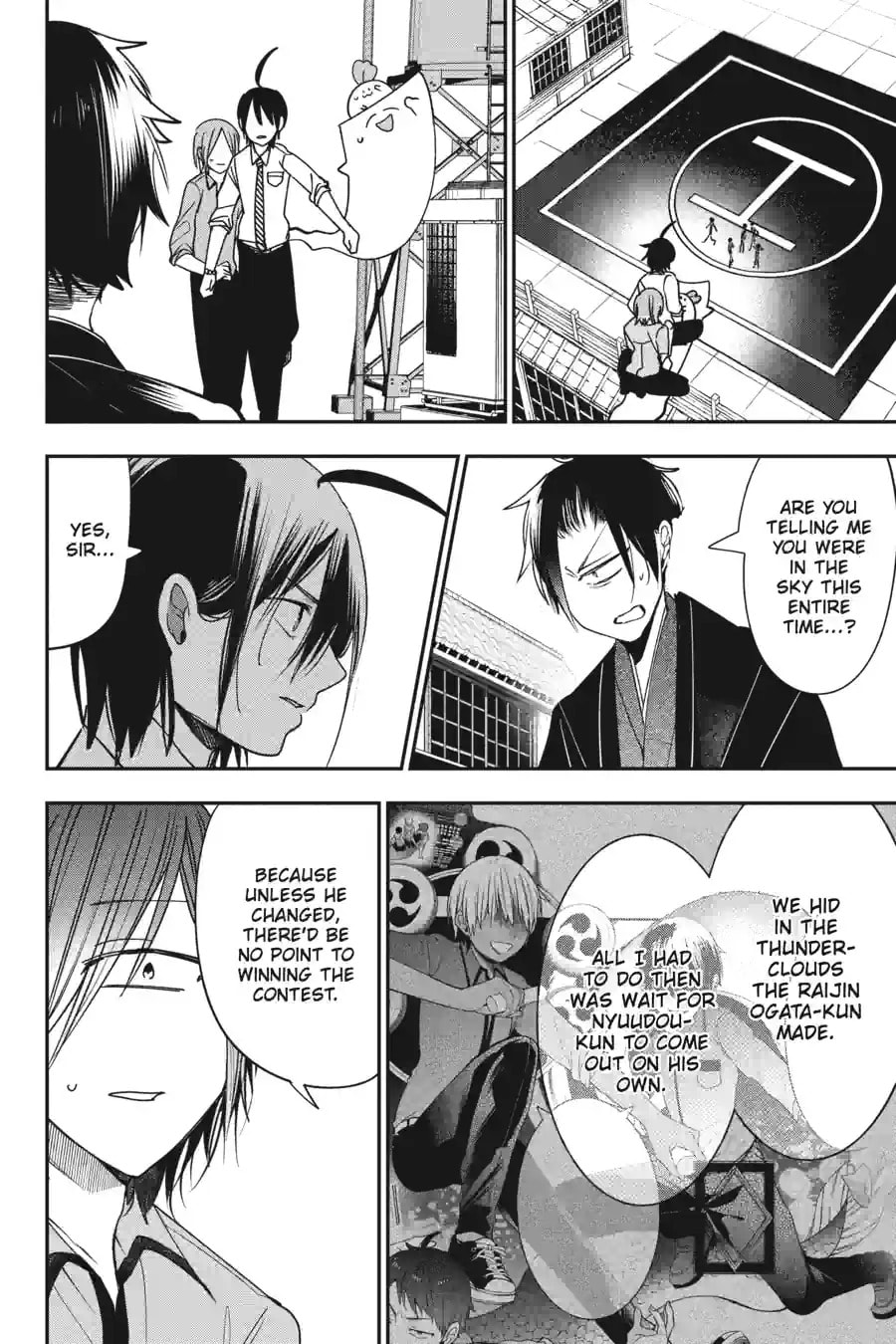 A Terrified Teacher at Ghoul School! Chapter 167 page 4 - 